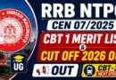 RRB NTPC CEN 07/2025 CBT 1 Merit list and cut off 2026 Out