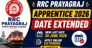 RRC Prayagraj Apprentice 2026 Date extended