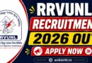 RRVUNL Recruitment 2026 Out