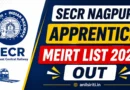 SECR Nagpur Apprentice Merit list 2026 Out