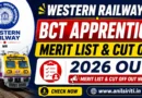 Western Railway BCT Apprentice Merit list and Cut off 2026 Out
