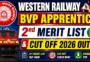 Western Railway BVP Apprentice 2nd Merit list and Cut off 2026 out