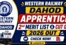 Western Railway Dahod Apprentice 2nd Merit list and Cut off 2026 out