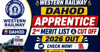 Western Railway Dahod Apprentice 2nd Merit list and Cut off 2026 out