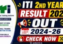 ITI 2nd Year Result 2026 Out