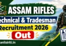 Assam Rifles Technical and Tradesman Recruitment 2026 Out
