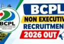 BCPL Non Executive Recruitment 2026 Out