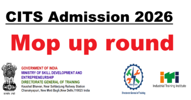CITS Admission 2026 Mop up round