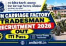 Gun Carriage Factory Tradesman Recruitment 2026 Out