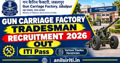 Gun Carriage Factory Tradesman Recruitment 2026 Out