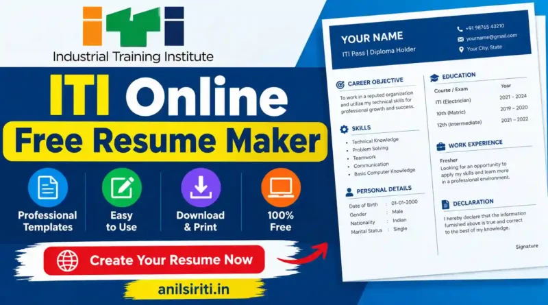 ITI Online Free Resume Maker