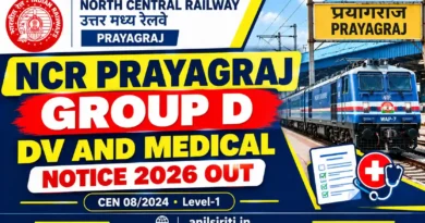 NCR Prayagraj Group D DV and Medical Notice 2026 Out