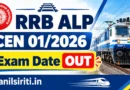 RRB ALP CEN 01/2026 Exam Date Out