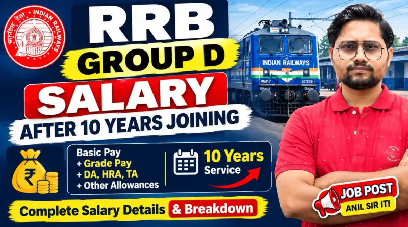 RRB Group D Salary After 10 Years Joining