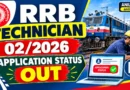 RRB Technician 02/2026 Application Status Out