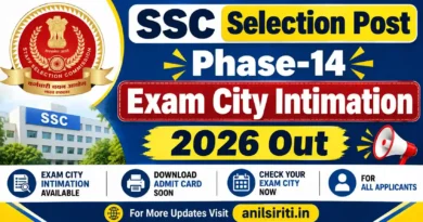 SSC Selection Post Phase-14 Exam City Intimation 2026 Out