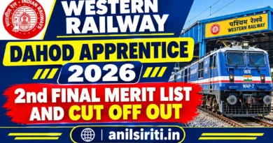 Western Railway Dahod Apprentice 2026 2nd Final Merit list and Cut off out