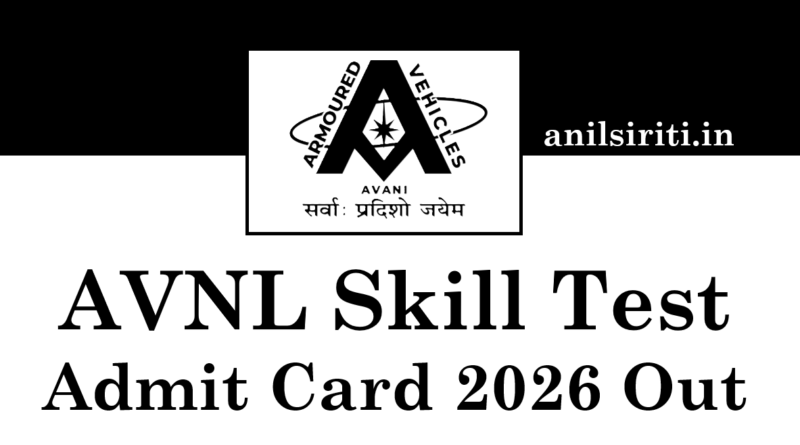 AVNL Skill Test Admit Card 2026 Out