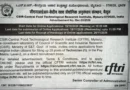 CSIR CFTRI Technician Recruitment 2026 Out