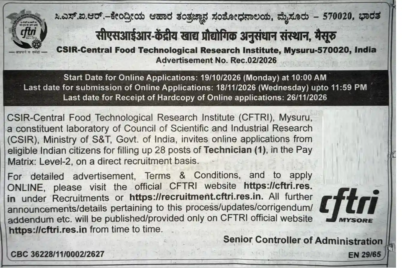 CSIR CFTRI Technician Recruitment 2026 Notification