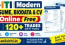 ITI Modern Resume, Biodata and CV Online Free 120+ trades