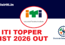 ITI Topper List 2026 Out