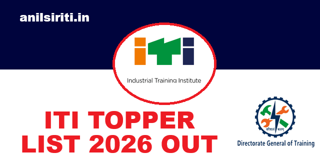 ITI Topper List 2026 Out
