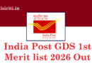 India Post GDS 1st Merit list 2026 Out