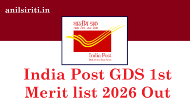 India Post GDS 1st Merit list 2026 Out