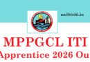MPPGCL ITI Apprentice Recruitment 2026 Out