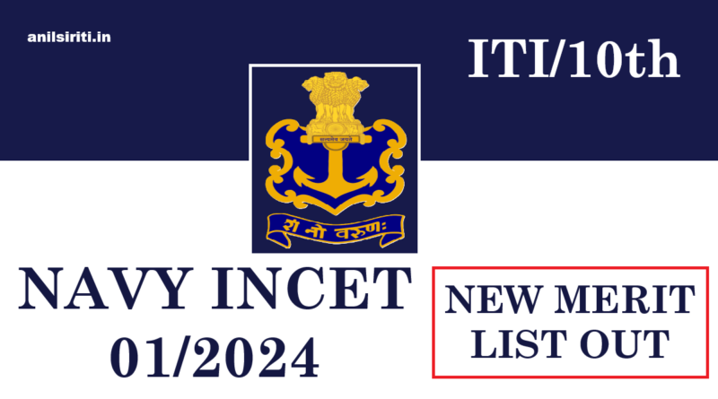 Indian Navy INCET 01/2024 New merit list out