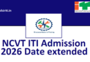 NCVT ITI Admission 2026 Date extended