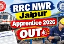 RRC NWR Jaipur Apprentice 2026 Out