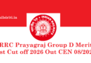 RRC Prayagraj Group D Merit list Cut off 2026 Out CEN 08/2024