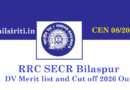 RRC SECR Bilaspur Group D DV Merit list and Cut off 2026 Out CEN 08/2024