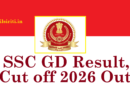 SSC GD Result 2026 Out, SSC GD Cut off 2026 Out