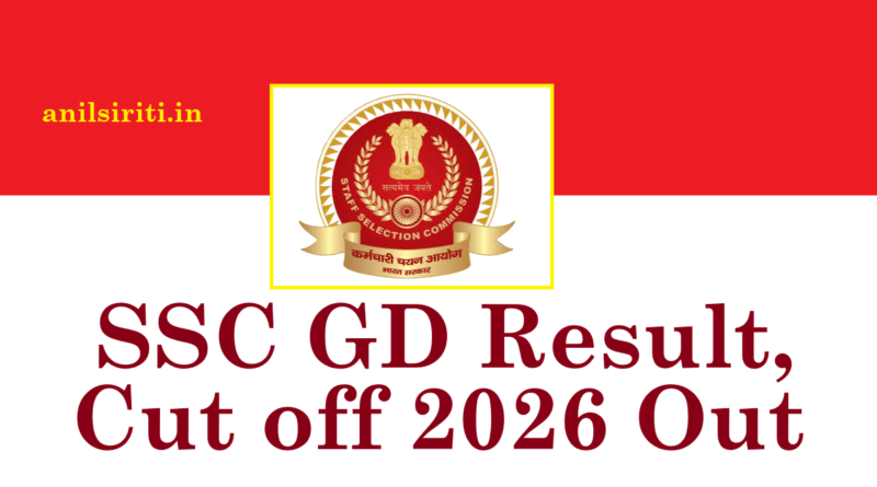 SSC GD Result 2026 Out, SSC GD Cut off 2026 Out
