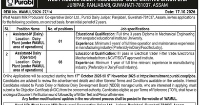WAMUL Dairy Assistant Operator Recruitment 2026 Out