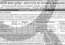 IoP Tradesman A Recruitment 2026