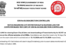 RRB Section Controller CEN 03/2026 City Intimation Slip 2026 Out