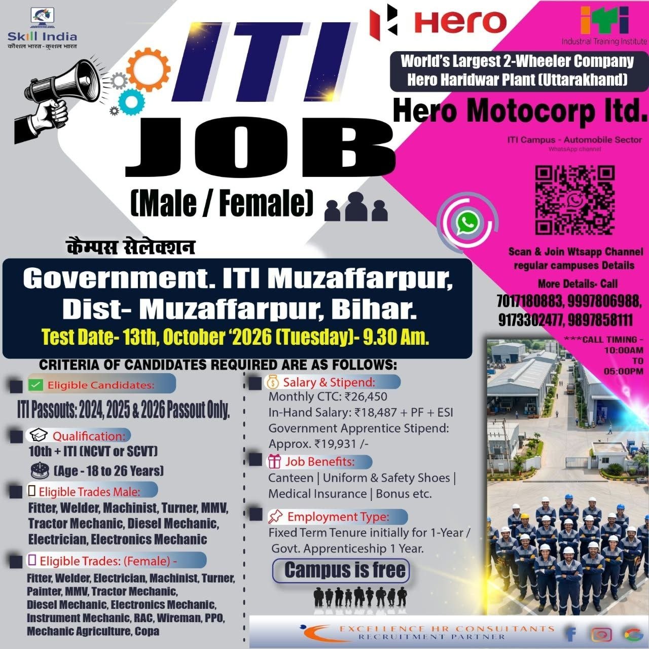 Hero Motocorp Campus Government ITI Muzaffarpur Bihar 13 October 2026